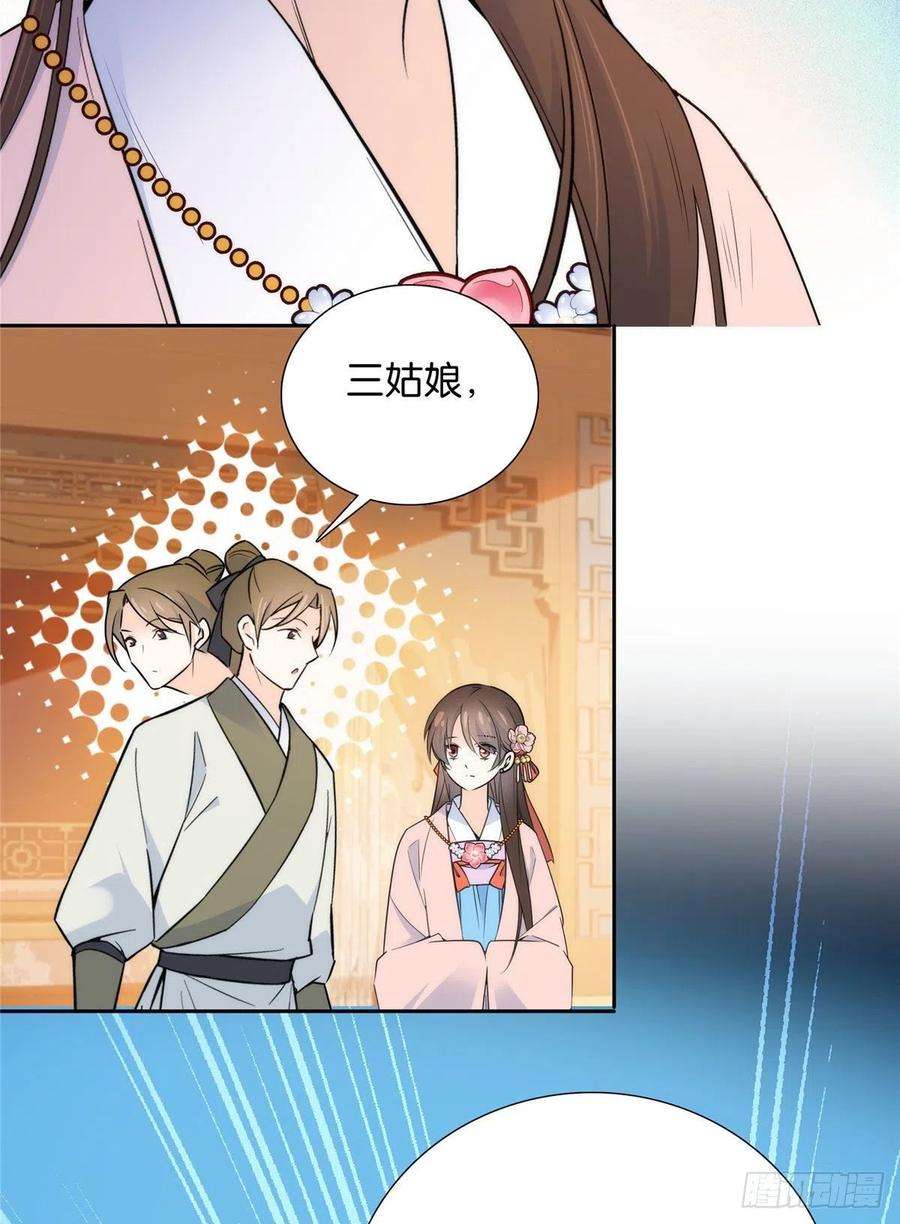 韶光慢133 邵将军真的很痛苦