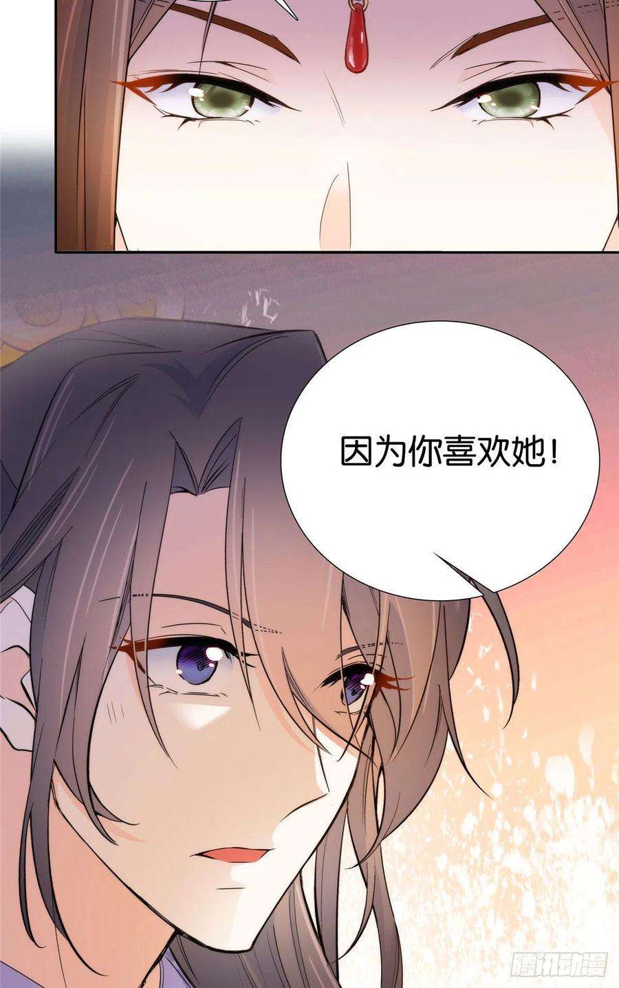 韶光慢133 邵将军真的很痛苦