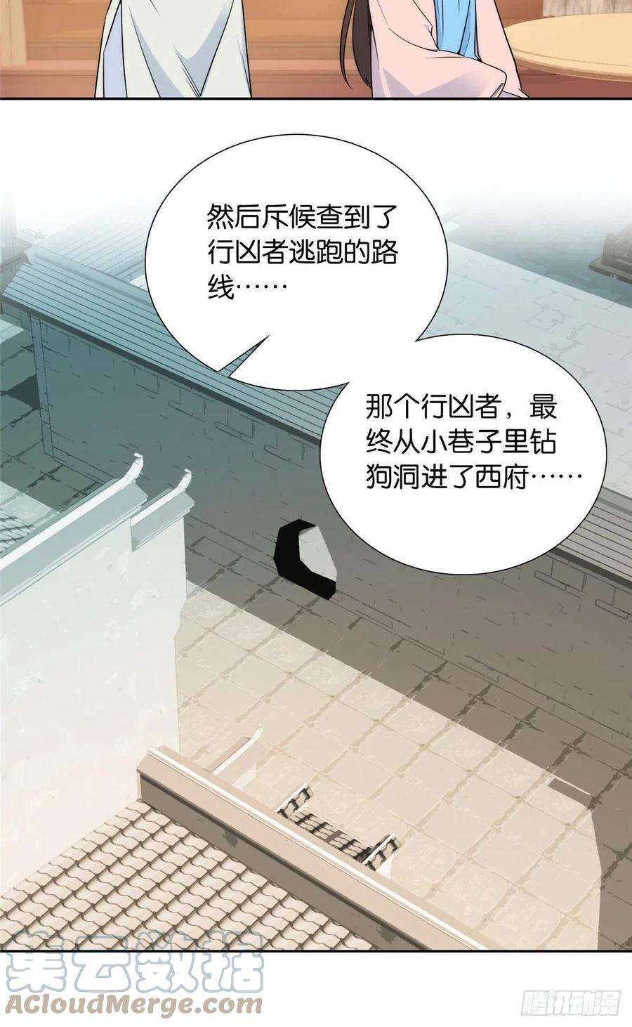 韶光慢133 邵将军真的很痛苦