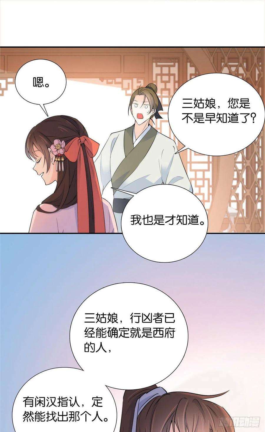韶光慢133 邵将军真的很痛苦