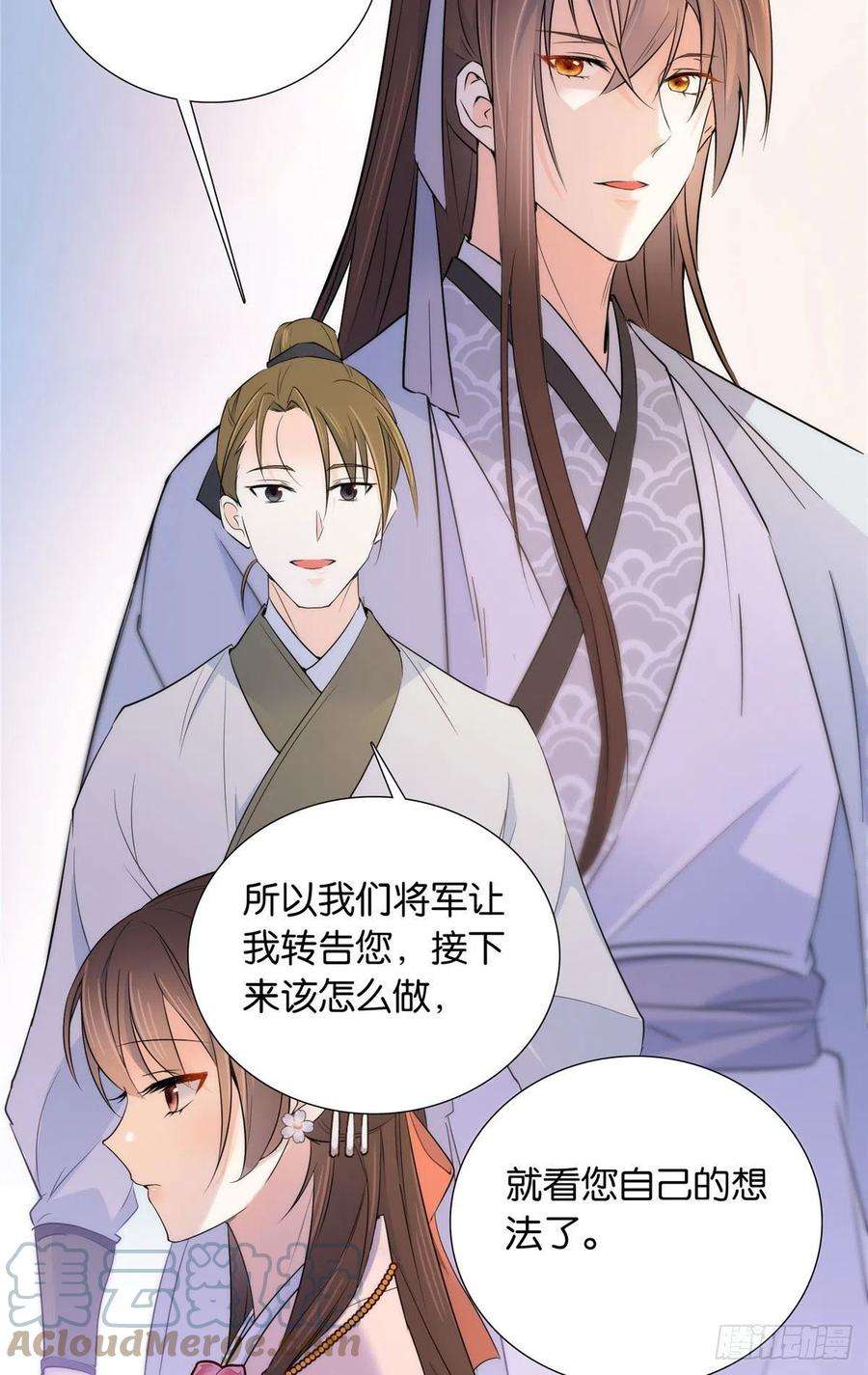 韶光慢133 邵将军真的很痛苦