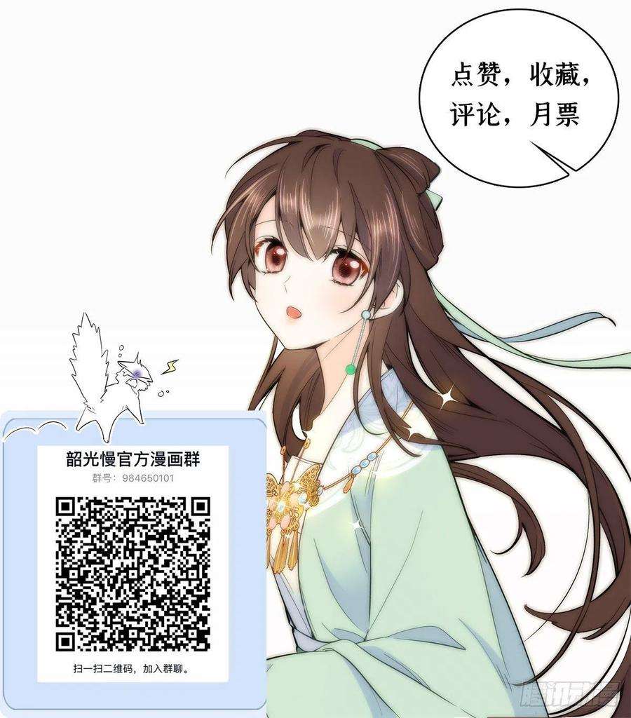 韶光慢133 邵将军真的很痛苦