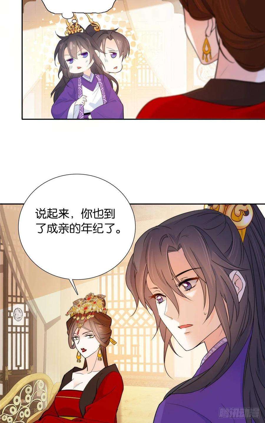 韶光慢133 邵将军真的很痛苦