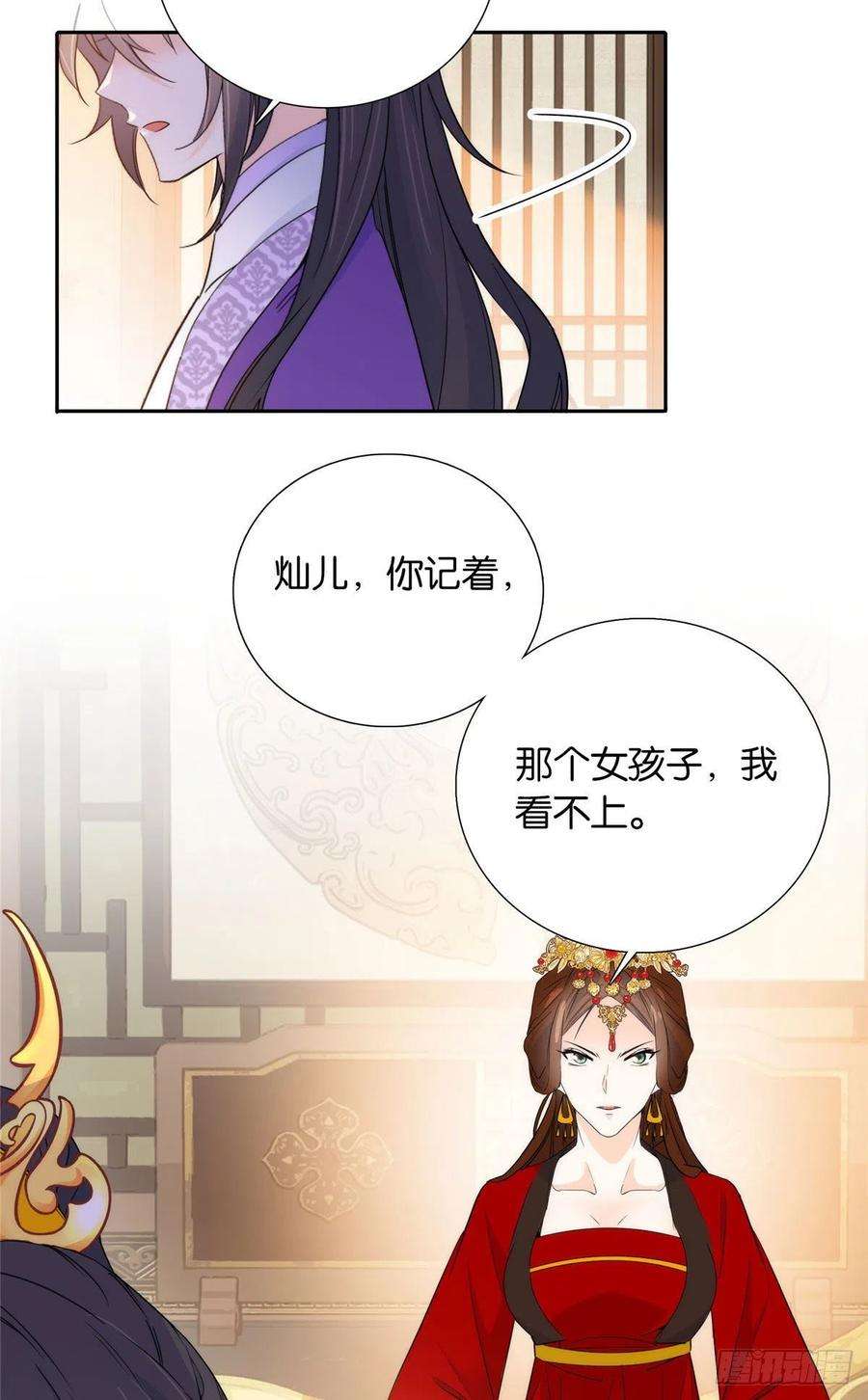 韶光慢133 邵将军真的很痛苦