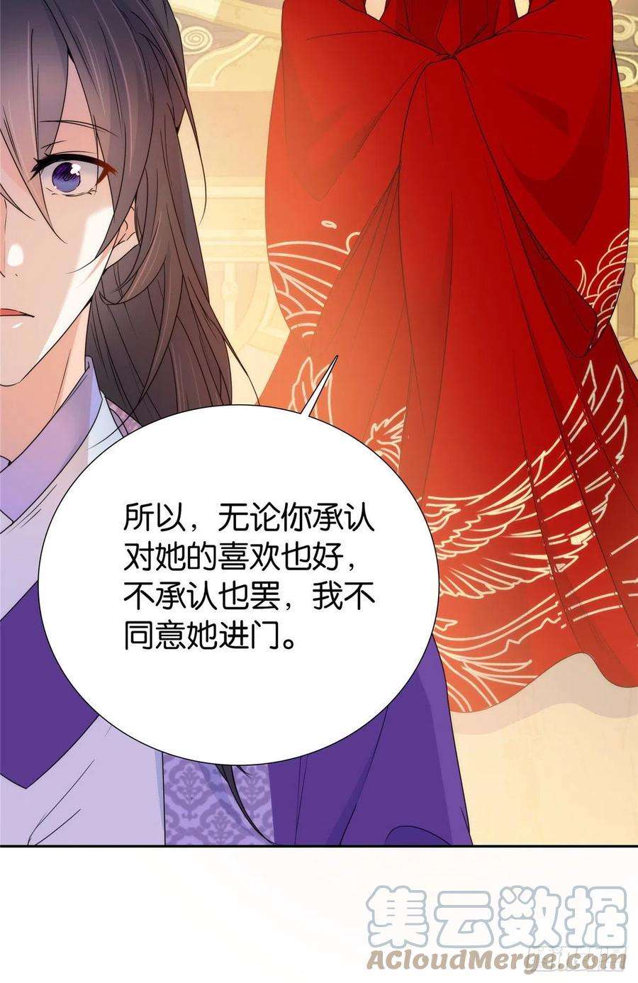 韶光慢133 邵将军真的很痛苦