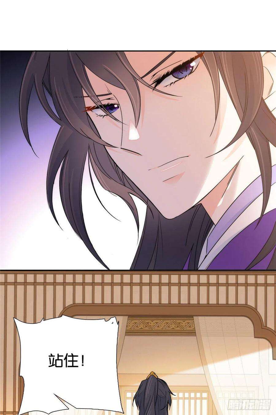 韶光慢133 邵将军真的很痛苦