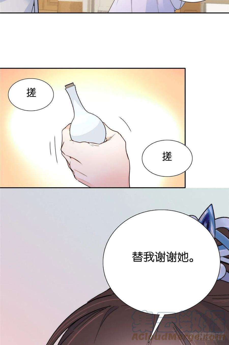 韶光慢134 打伤贾疏的人其实是你吧