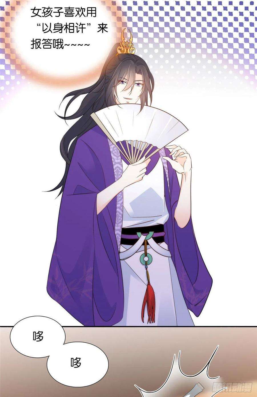 韶光慢134 打伤贾疏的人其实是你吧