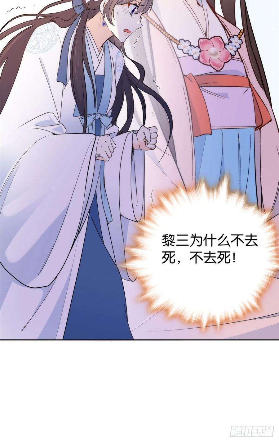 韶光慢134 打伤贾疏的人其实是你吧