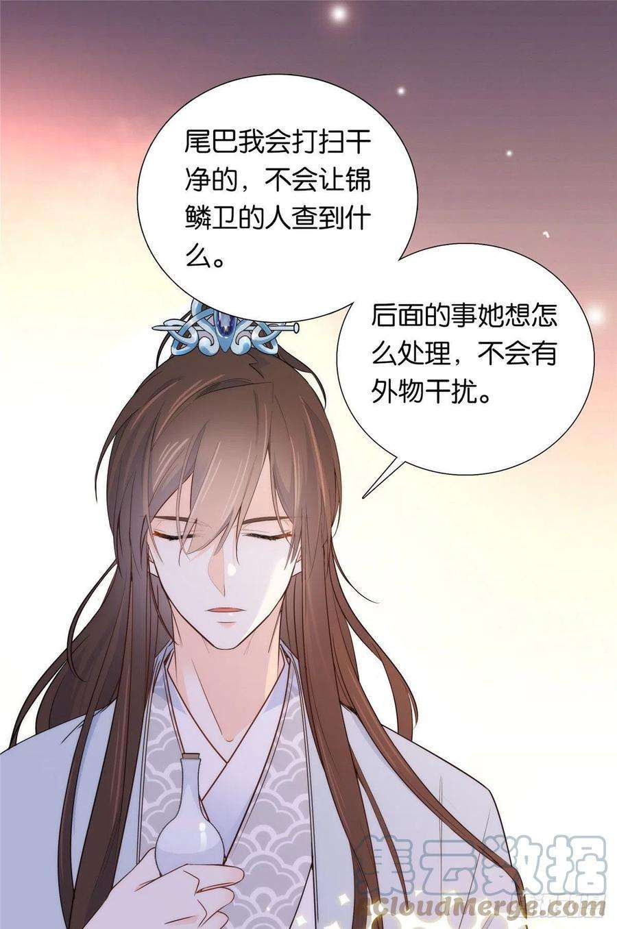 韶光慢134 打伤贾疏的人其实是你吧