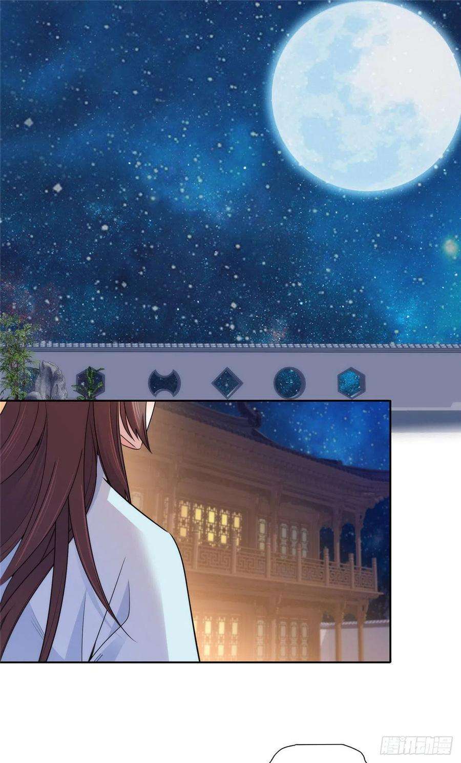 韶光慢135 三妹，我以后会保护你的