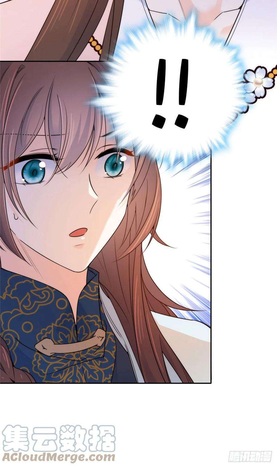 韶光慢135 三妹，我以后会保护你的