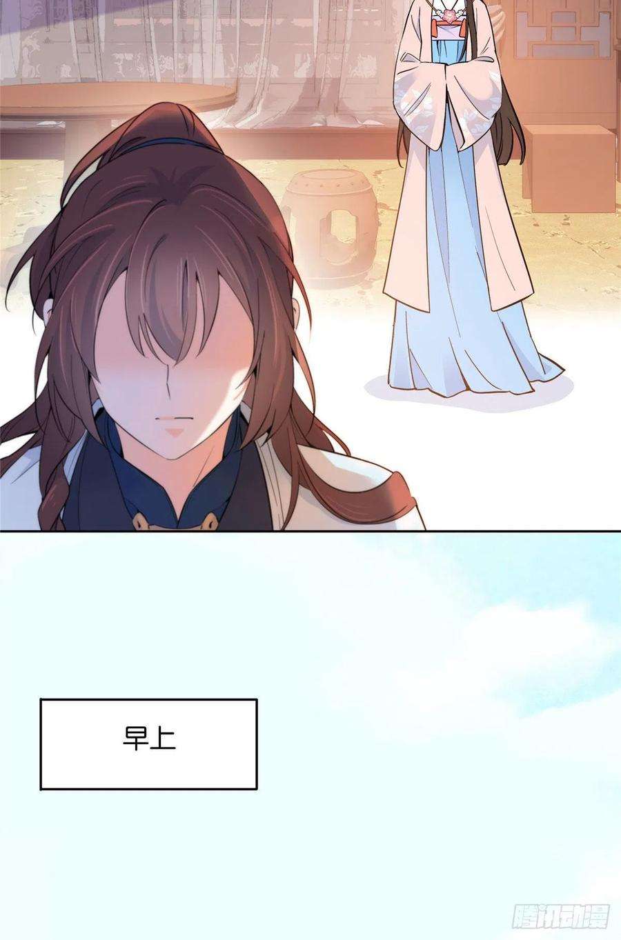 韶光慢135 三妹，我以后会保护你的