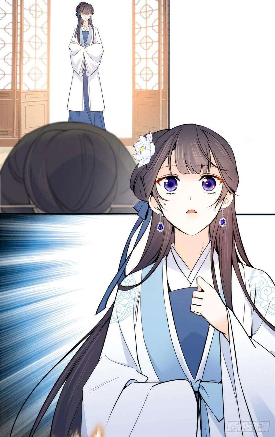 韶光慢135 三妹，我以后会保护你的