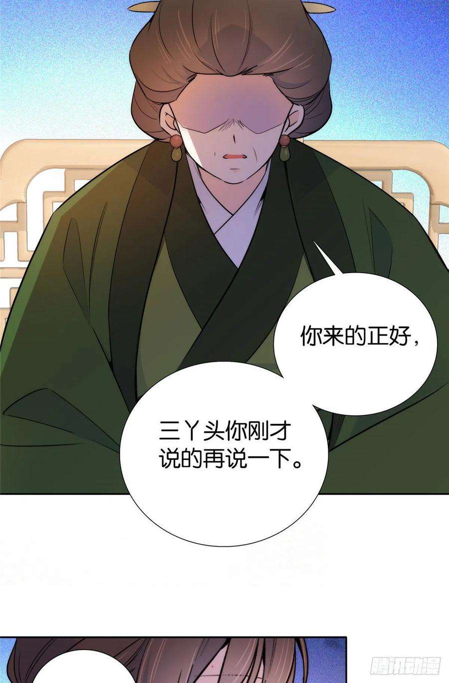 韶光慢135 三妹，我以后会保护你的