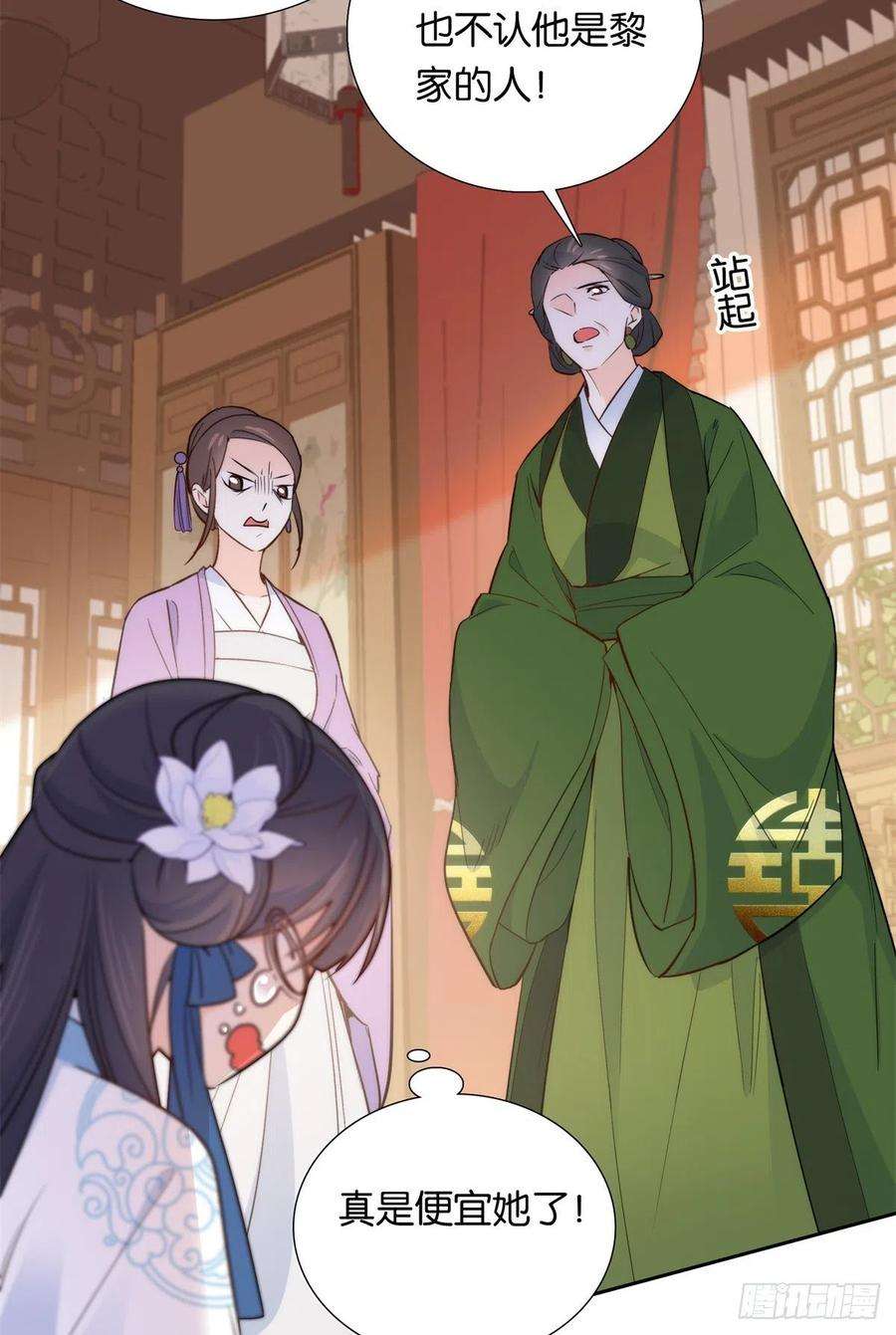 韶光慢136 祖母是要把我关起来吗？