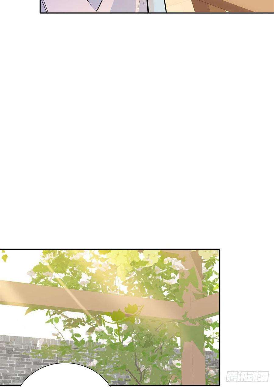 韶光慢136 祖母是要把我关起来吗？