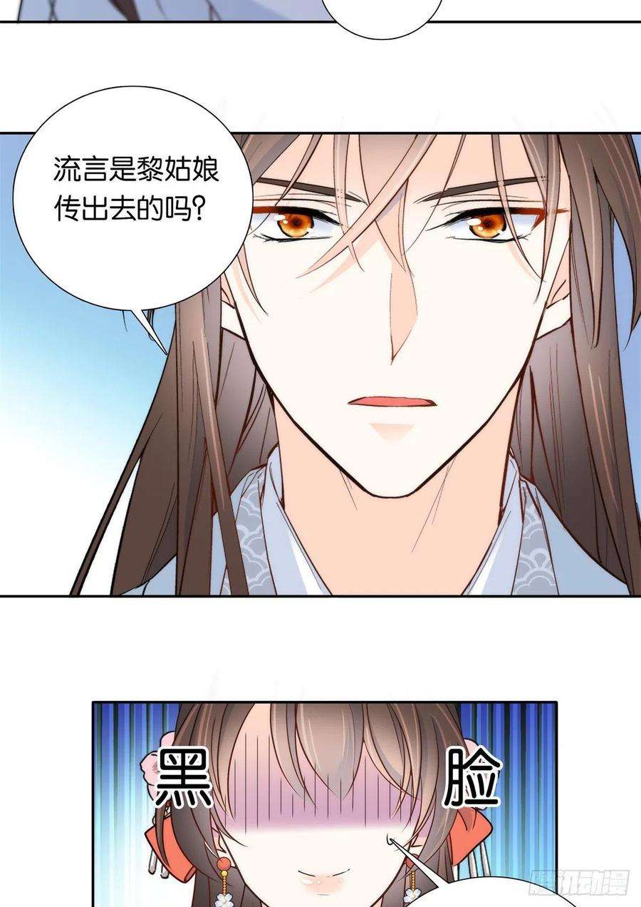 韶光慢136 祖母是要把我关起来吗？