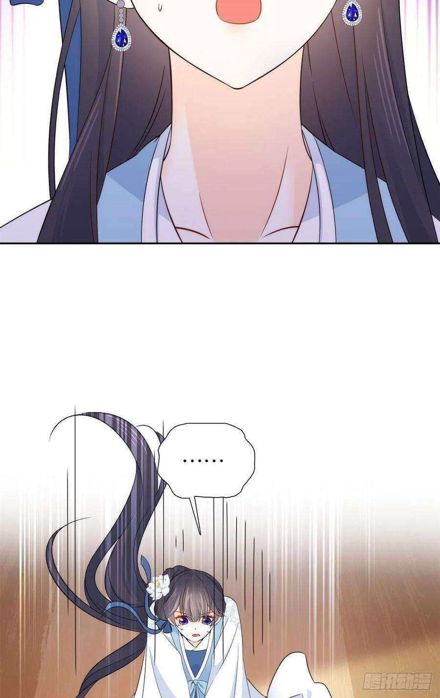 韶光慢136 祖母是要把我关起来吗？