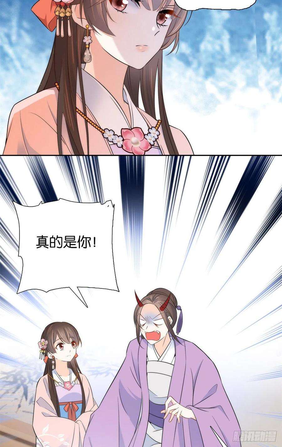 韶光慢136 祖母是要把我关起来吗？