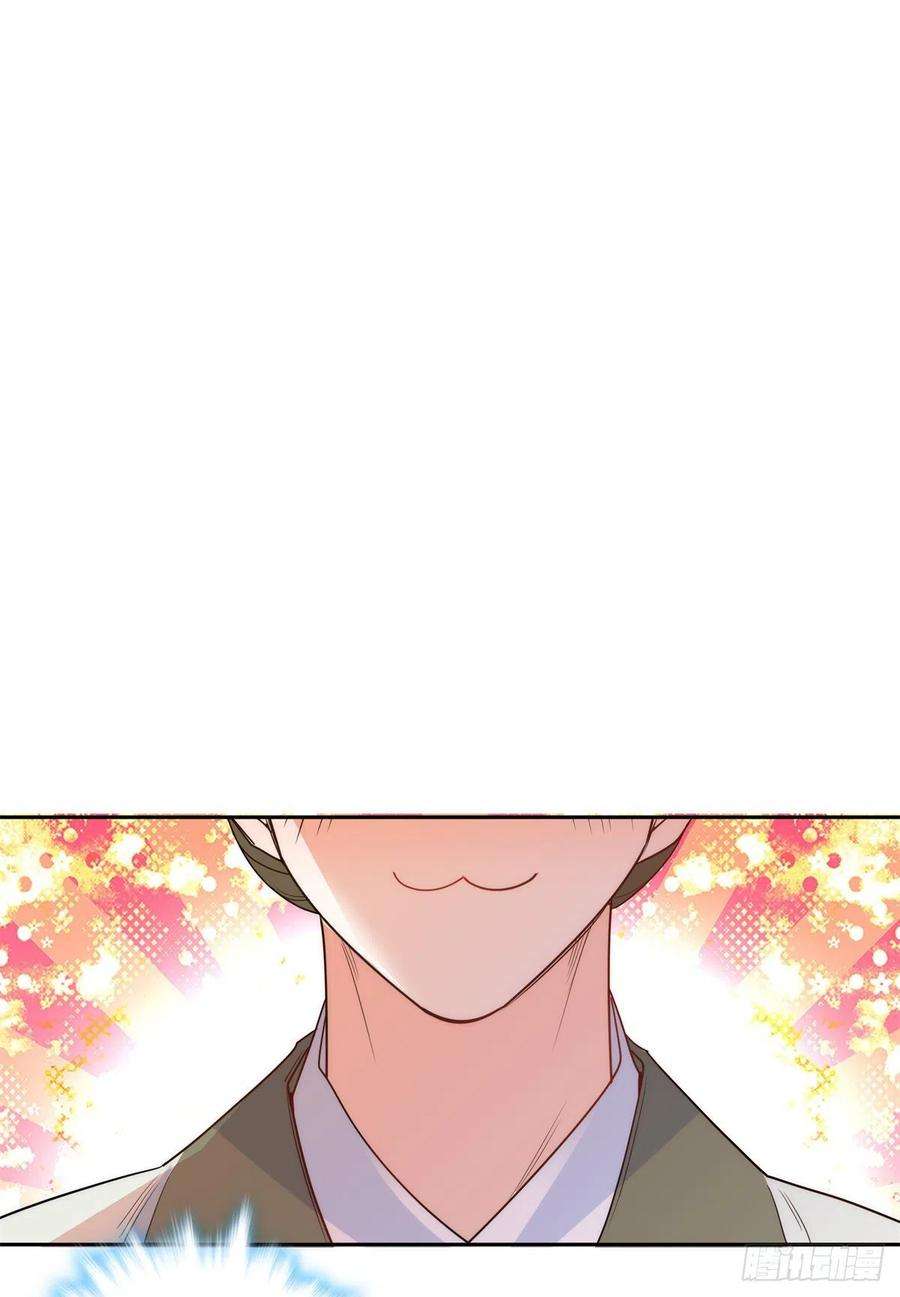 韶光慢137 帮将军把三姑娘娶话去