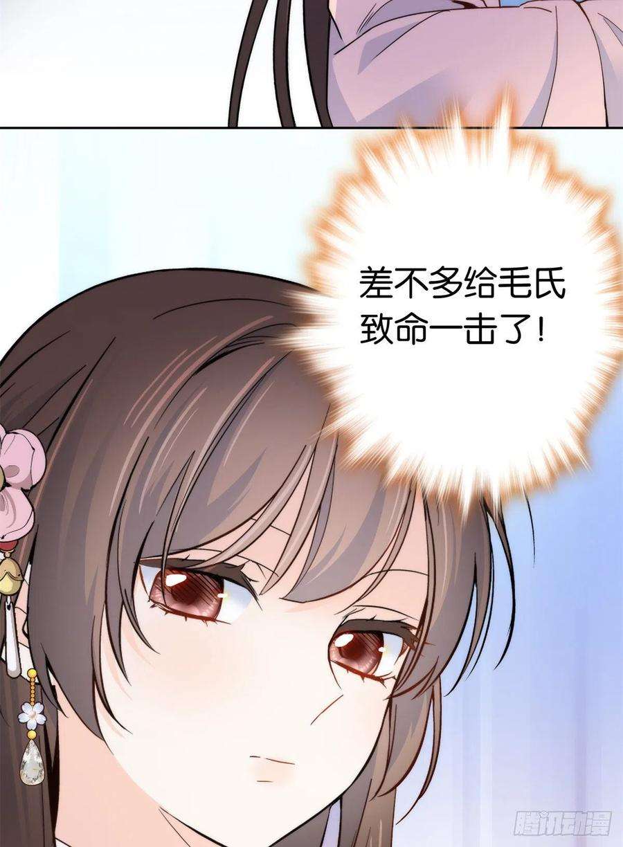 韶光慢137 帮将军把三姑娘娶话去