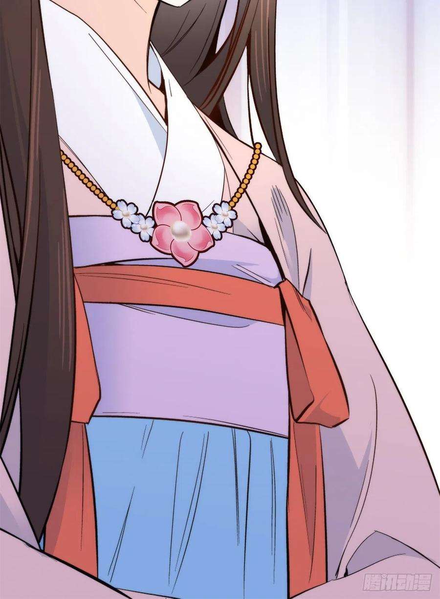 韶光慢137 帮将军把三姑娘娶话去