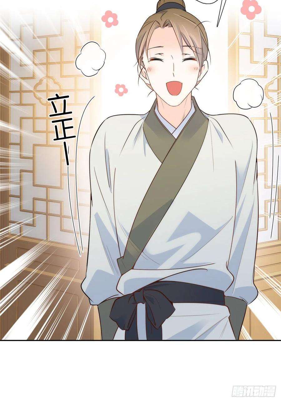 韶光慢137 帮将军把三姑娘娶话去