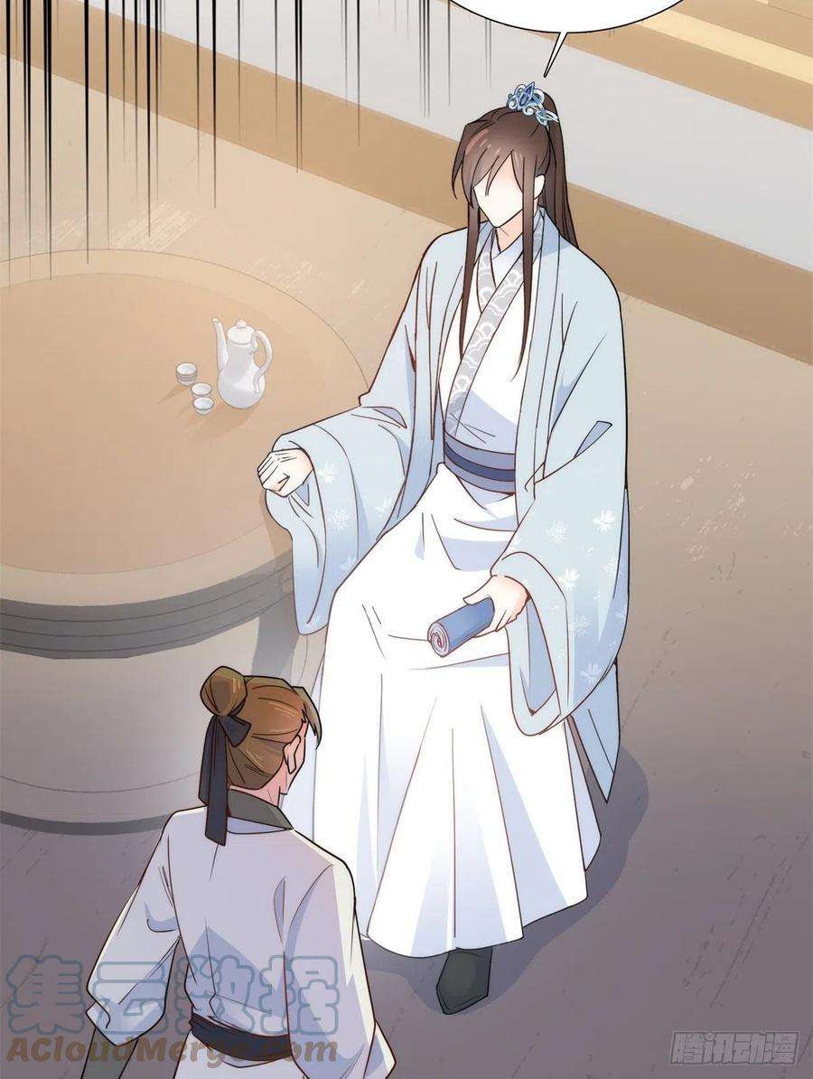 韶光慢137 帮将军把三姑娘娶话去