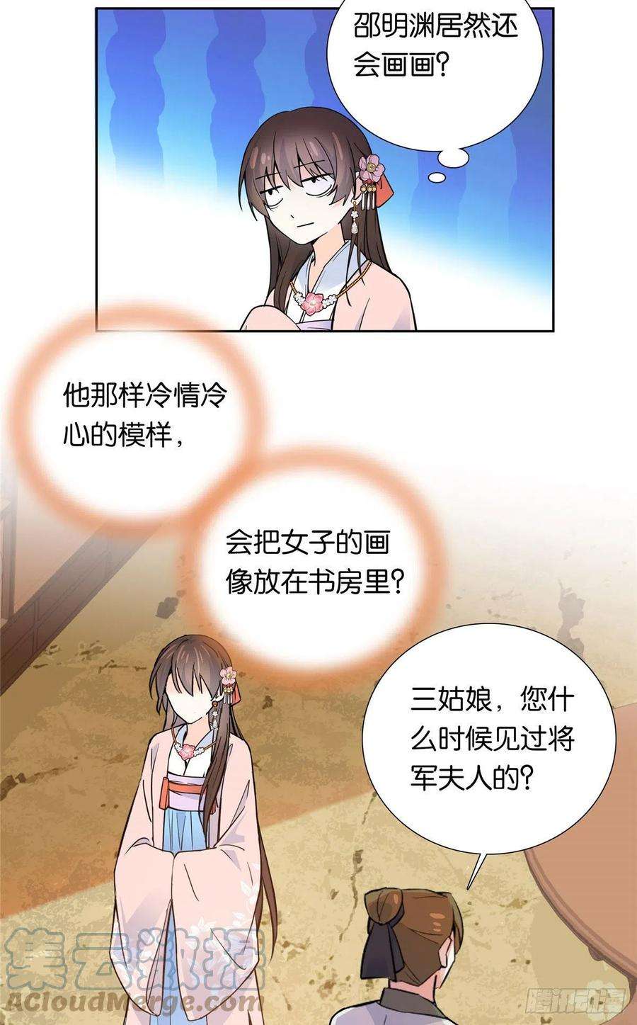 韶光慢138 邵明渊画了我的画像？