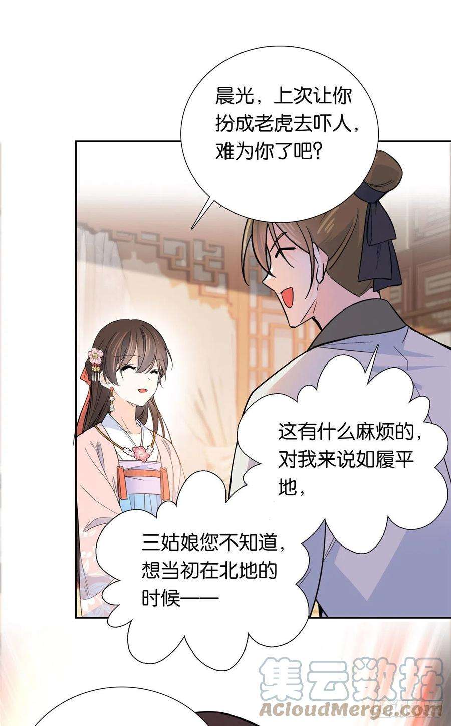 韶光慢138 邵明渊画了我的画像？