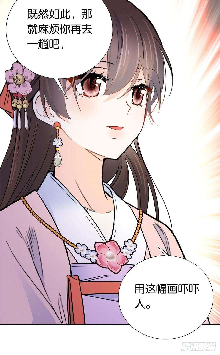 韶光慢138 邵明渊画了我的画像？