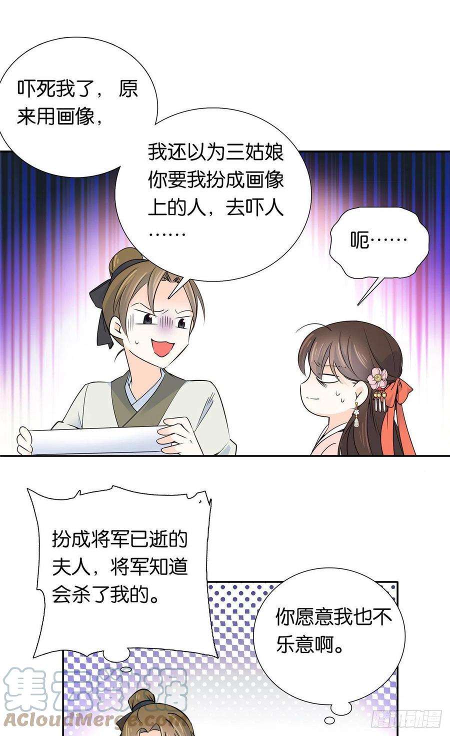 韶光慢138 邵明渊画了我的画像？