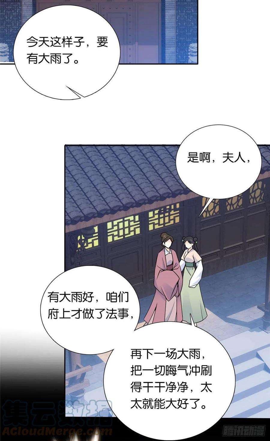 韶光慢138 邵明渊画了我的画像？