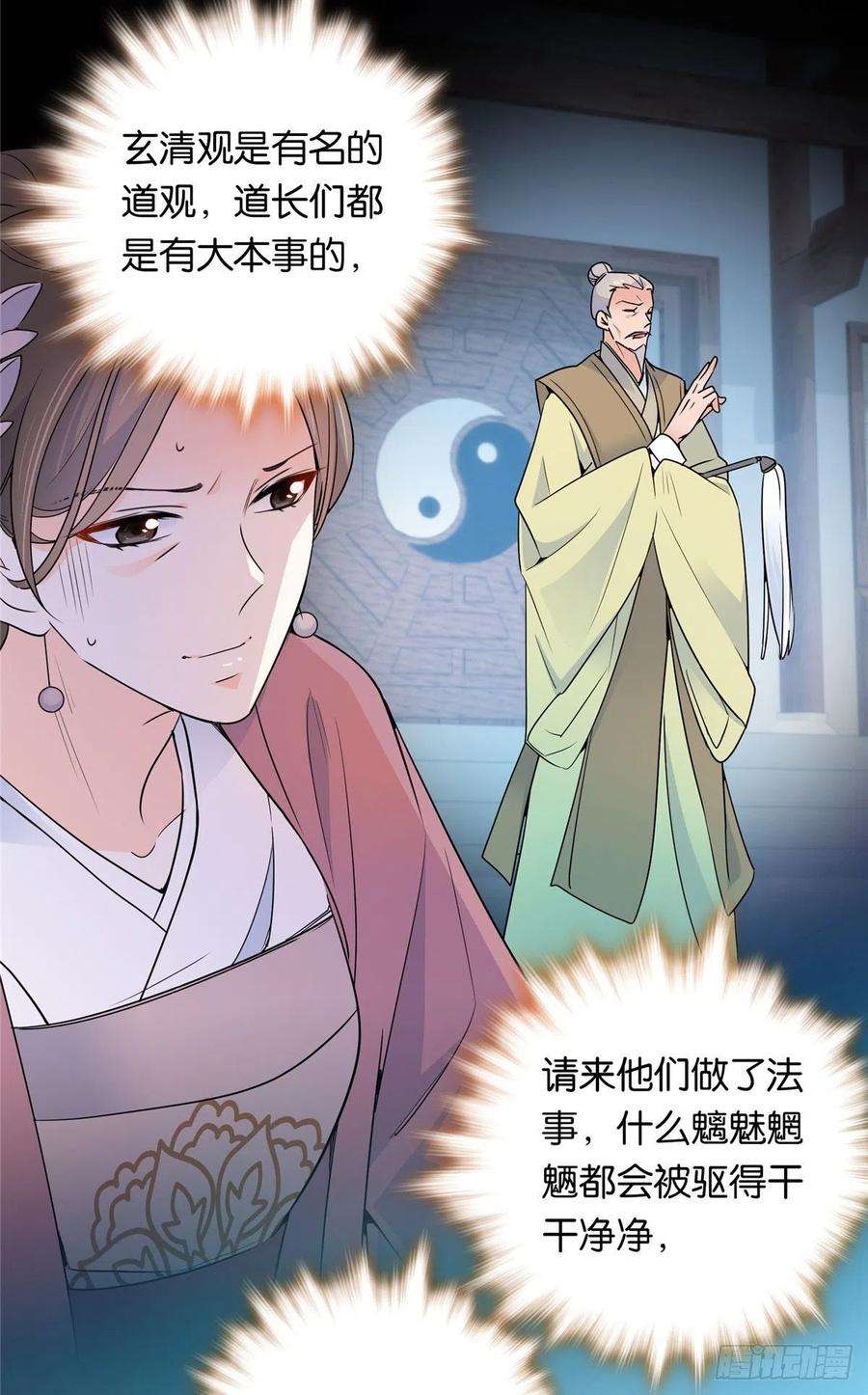 韶光慢138 邵明渊画了我的画像？