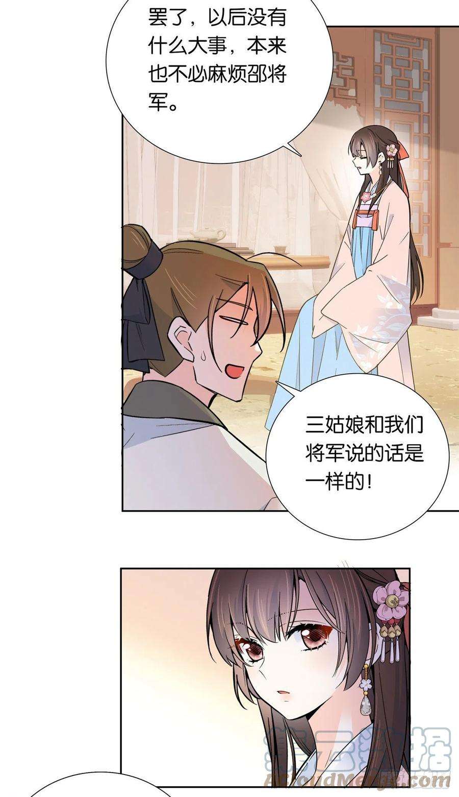 韶光慢138 邵明渊画了我的画像？