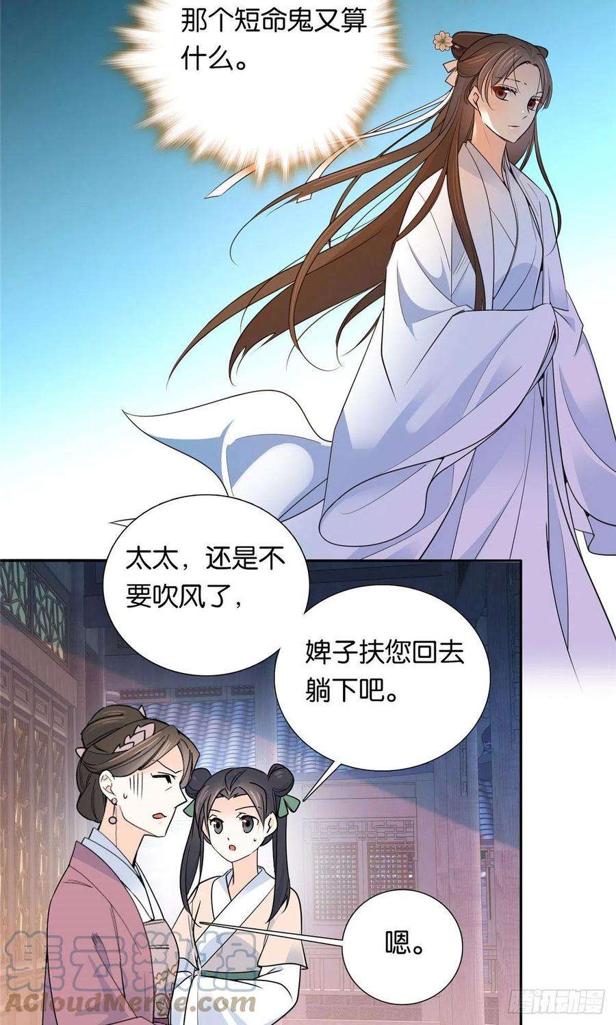 韶光慢138 邵明渊画了我的画像？