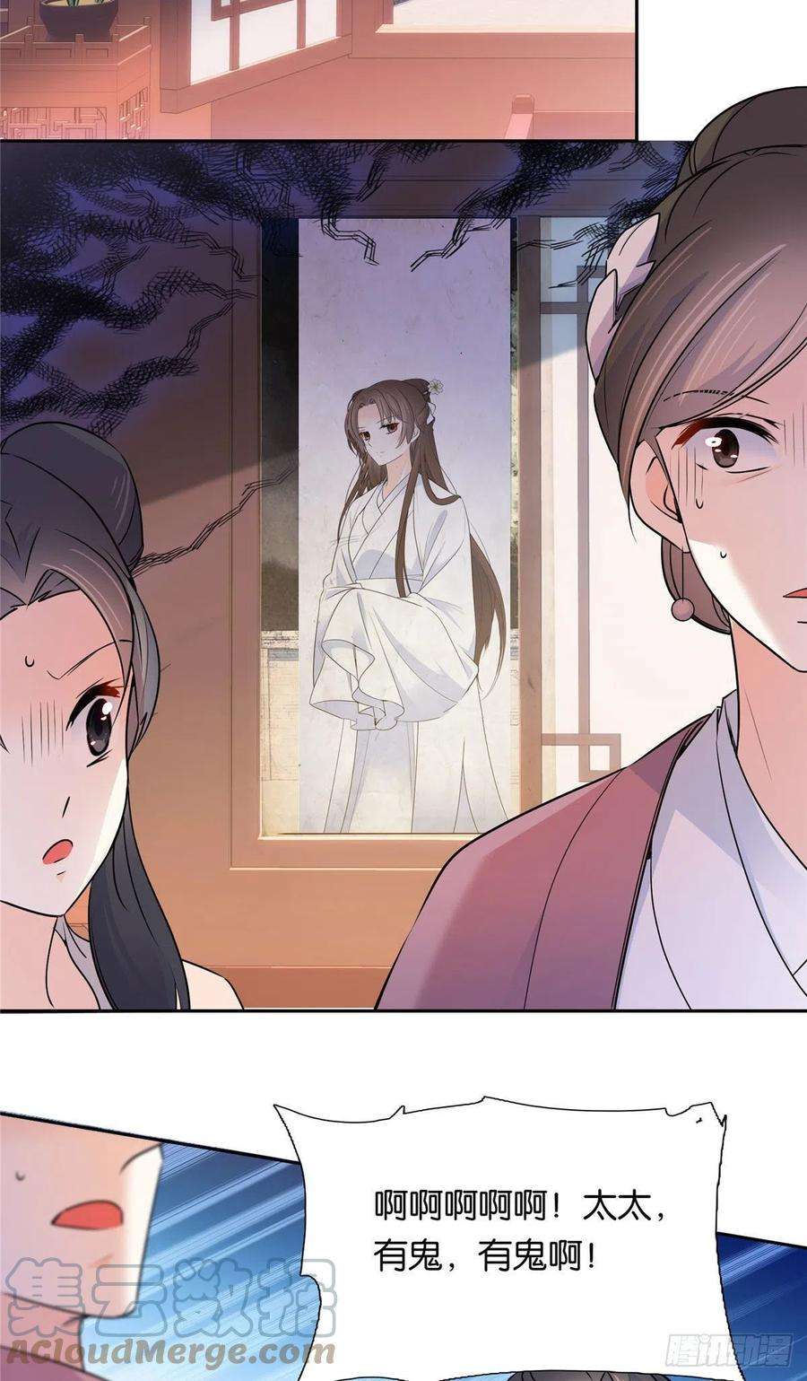 韶光慢138 邵明渊画了我的画像？