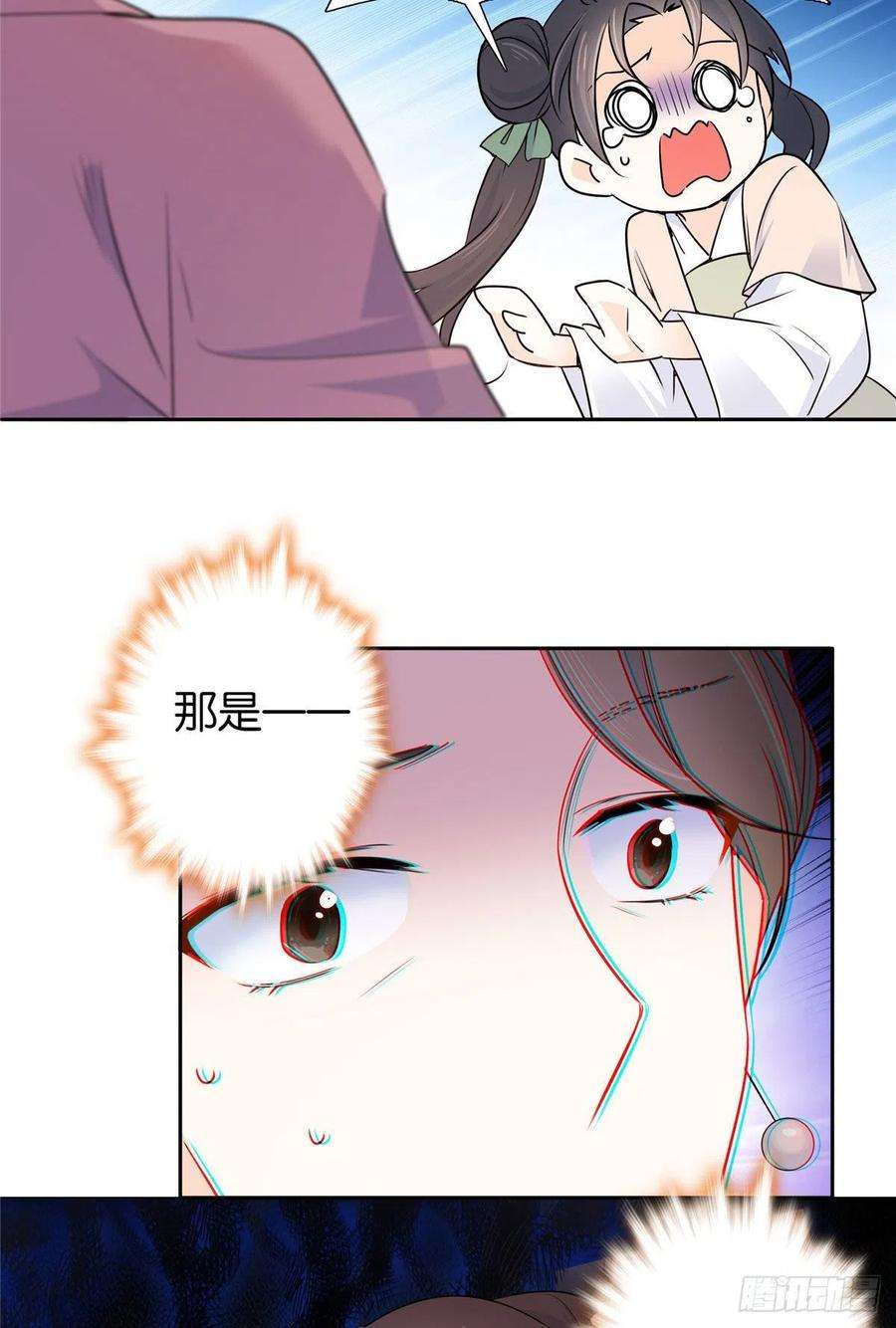 韶光慢138 邵明渊画了我的画像？