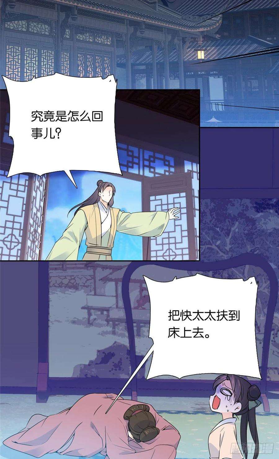 韶光慢138 邵明渊画了我的画像？