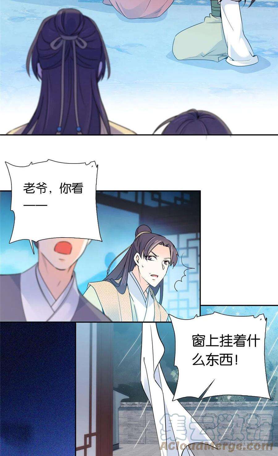 韶光慢138 邵明渊画了我的画像？