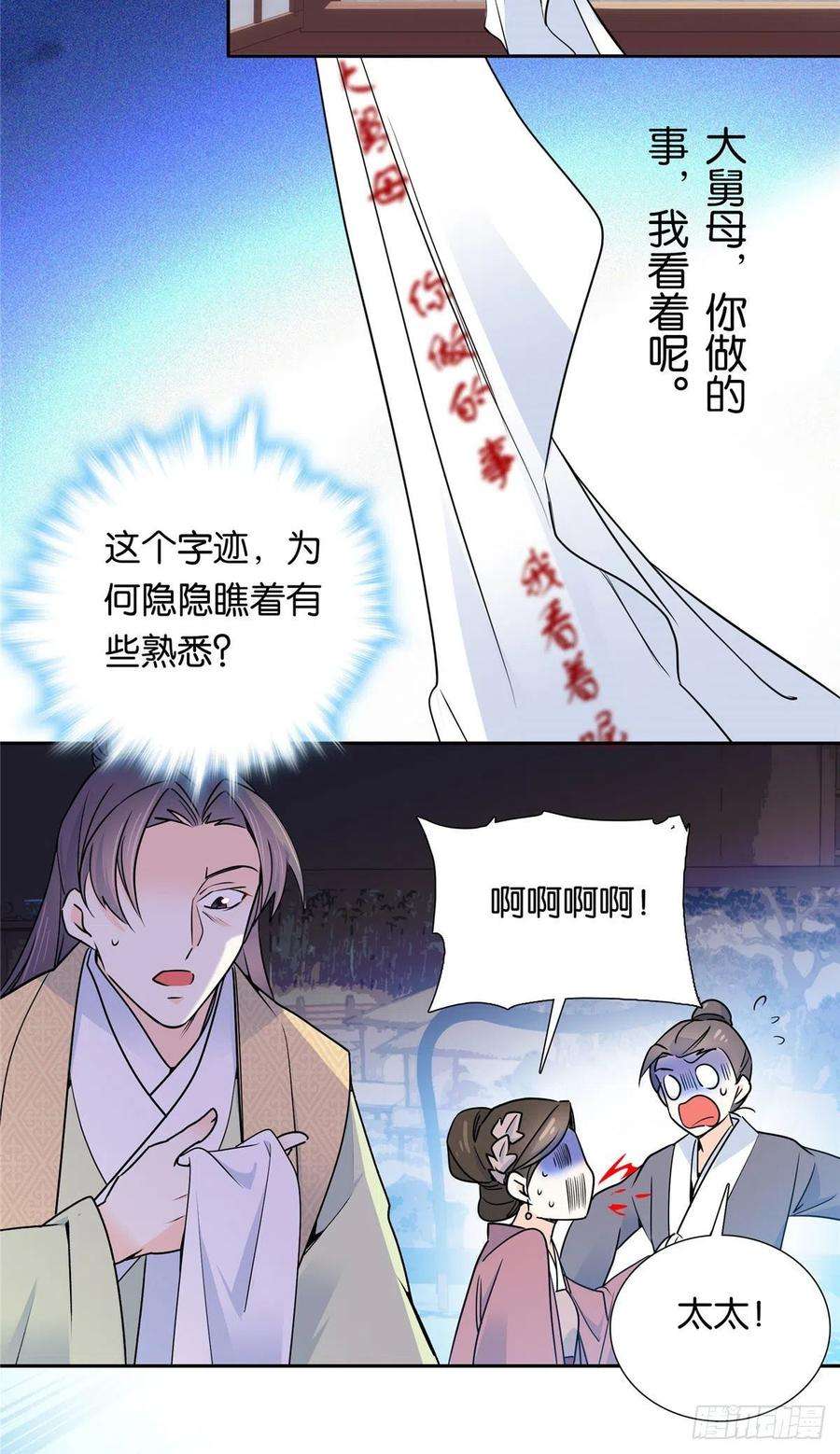 韶光慢138 邵明渊画了我的画像？