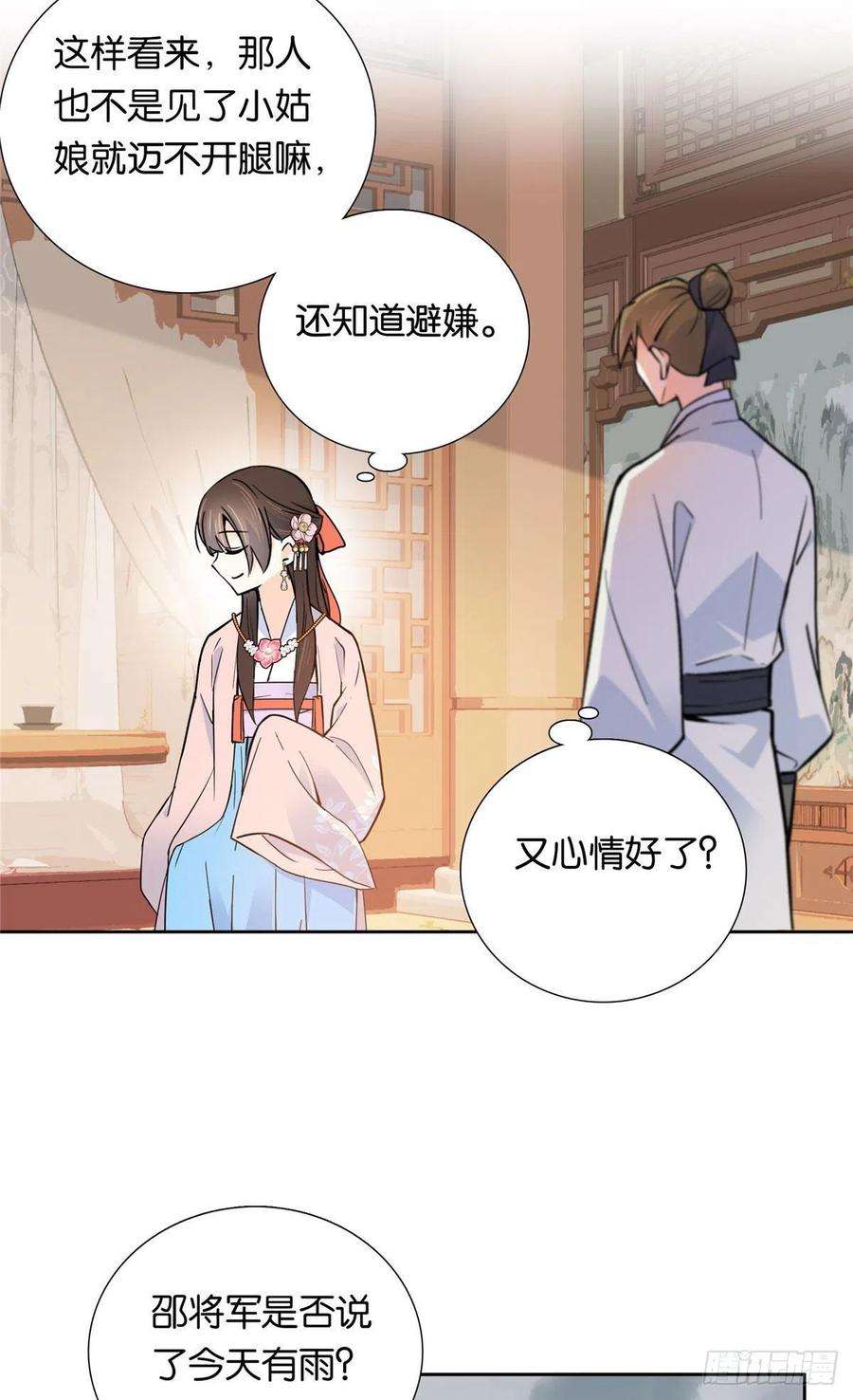 韶光慢138 邵明渊画了我的画像？