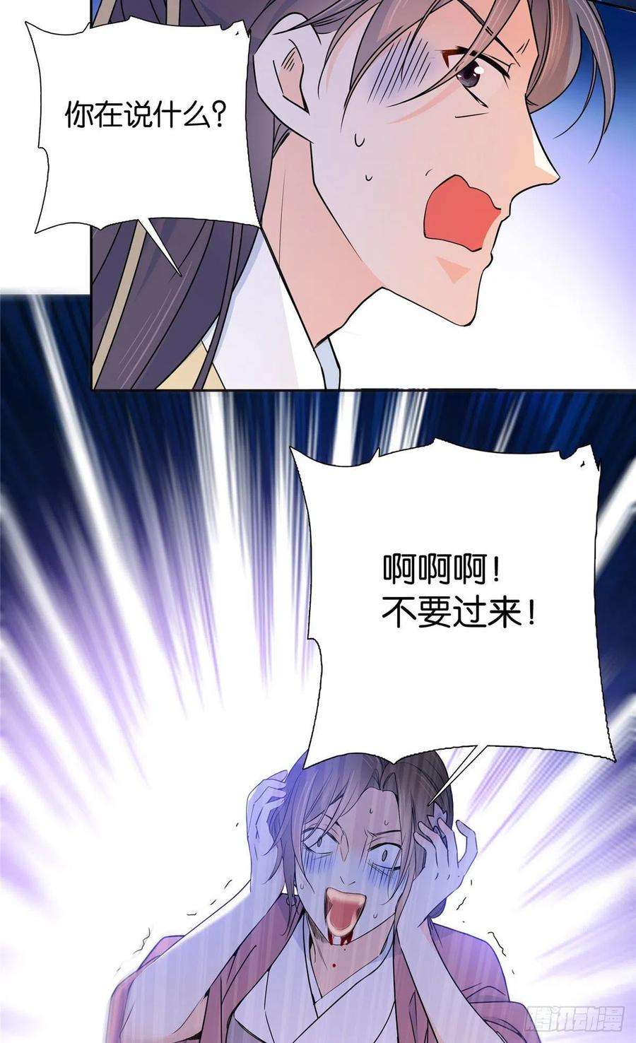 韶光慢138 邵明渊画了我的画像？