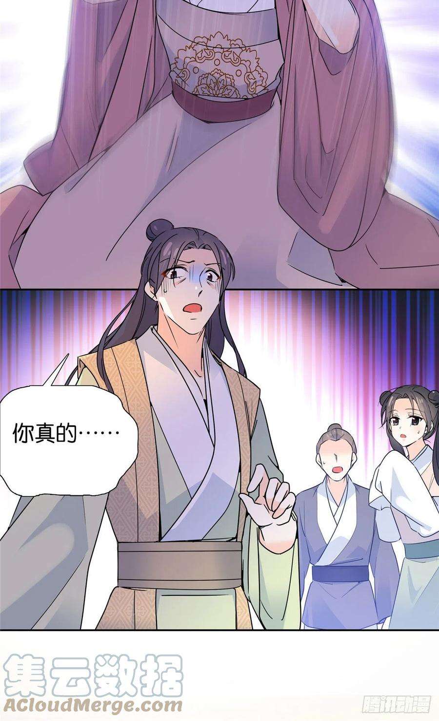 韶光慢138 邵明渊画了我的画像？