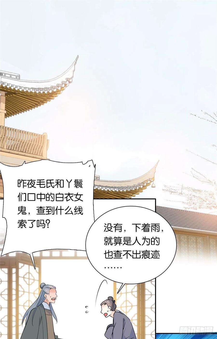 韶光慢138 邵明渊画了我的画像？