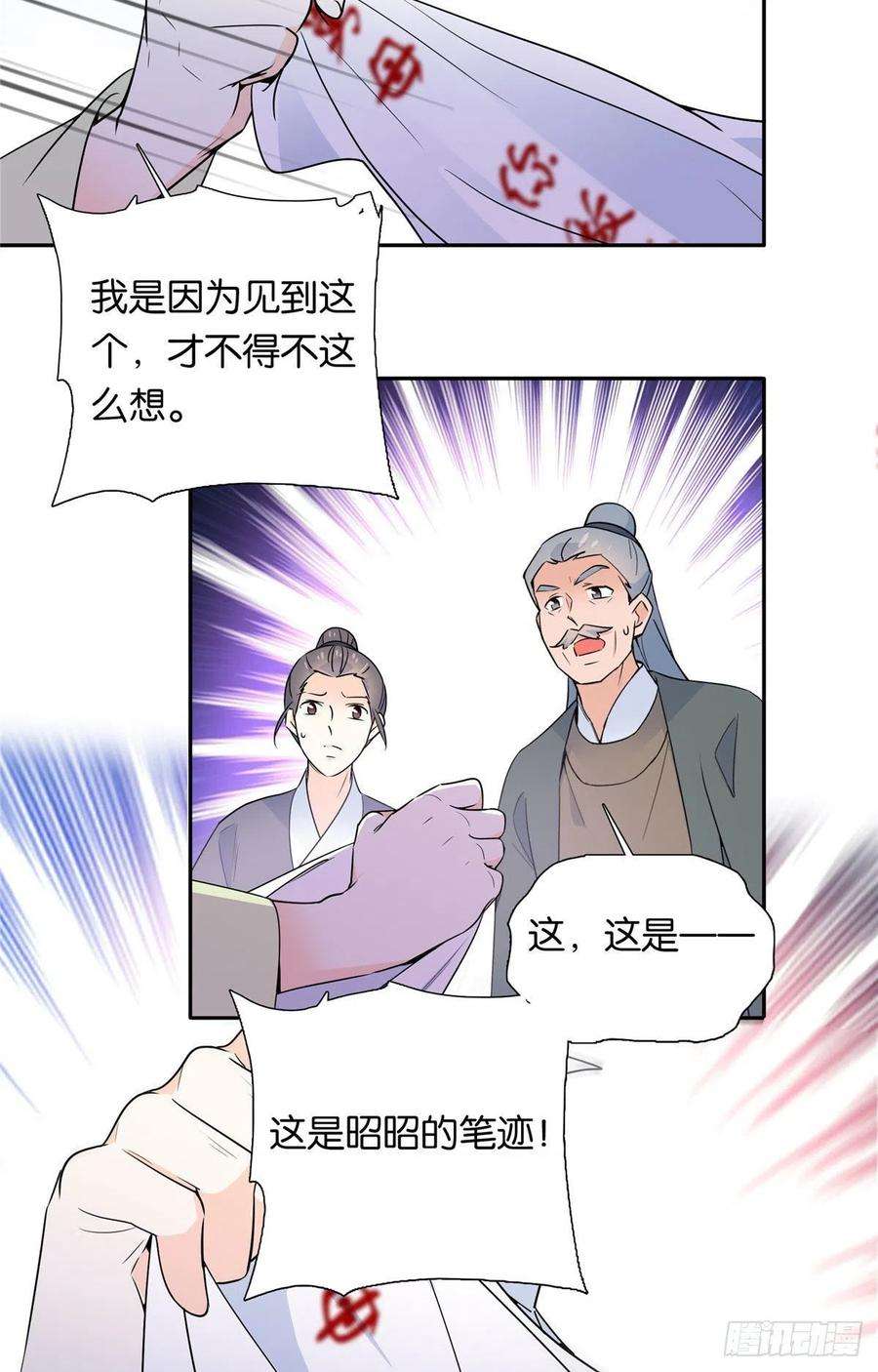 韶光慢138 邵明渊画了我的画像？