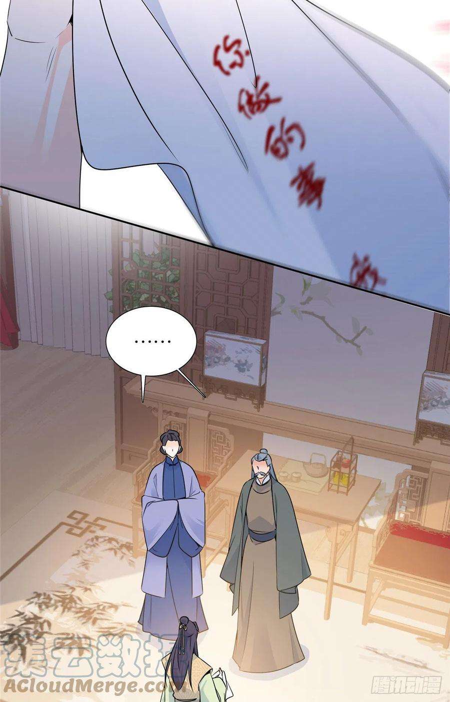 韶光慢138 邵明渊画了我的画像？