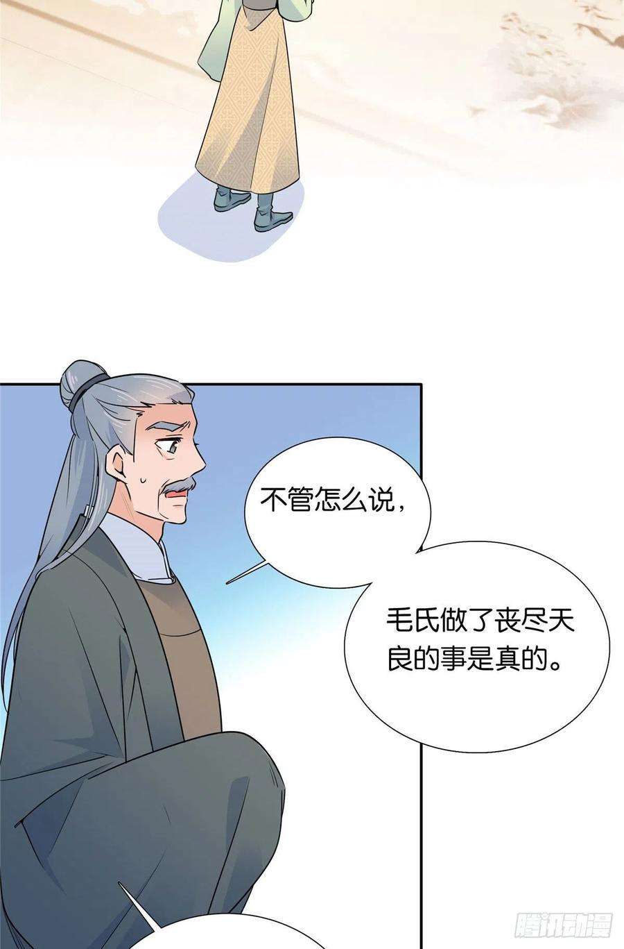 韶光慢138 邵明渊画了我的画像？