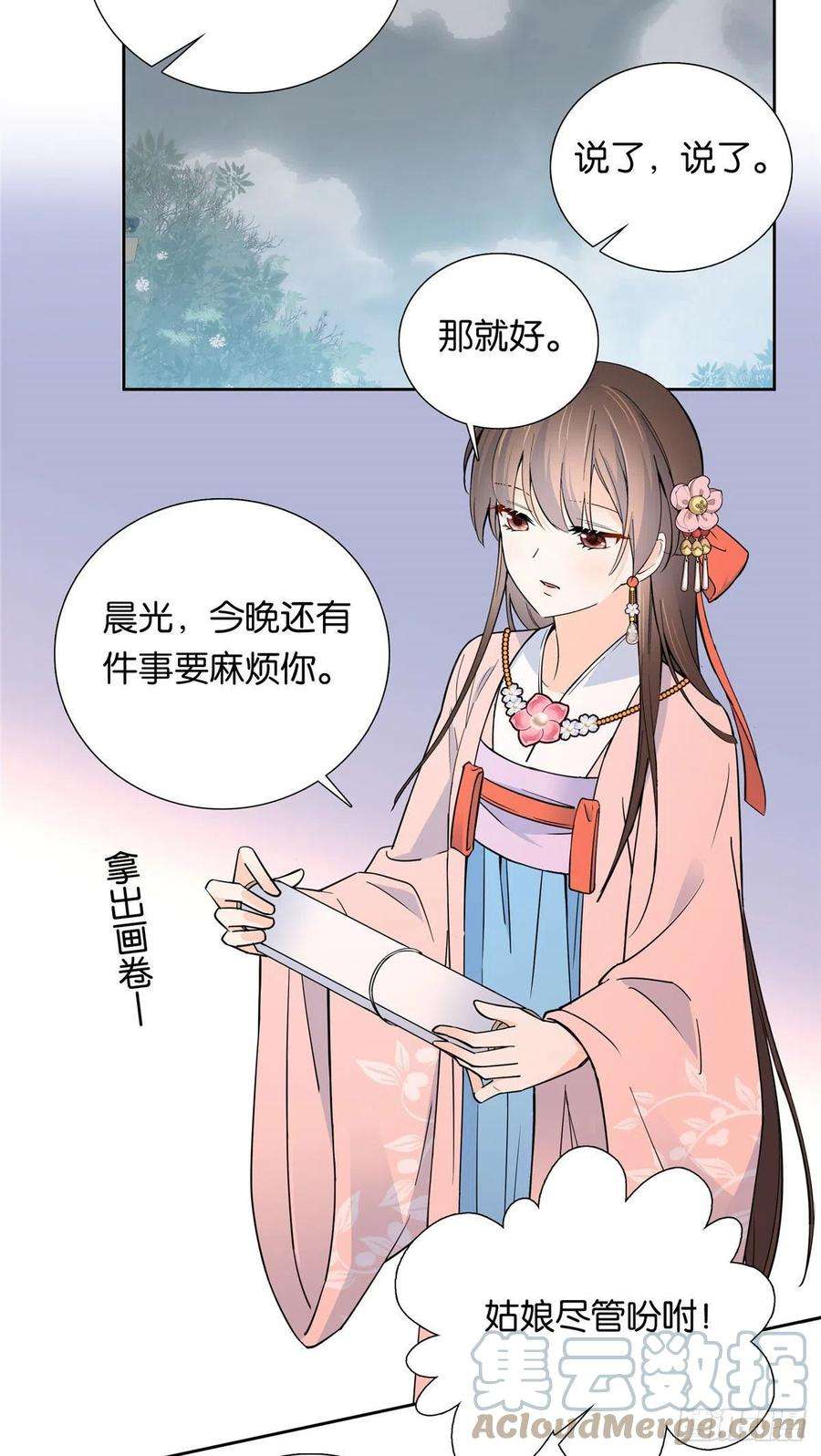 韶光慢138 邵明渊画了我的画像？